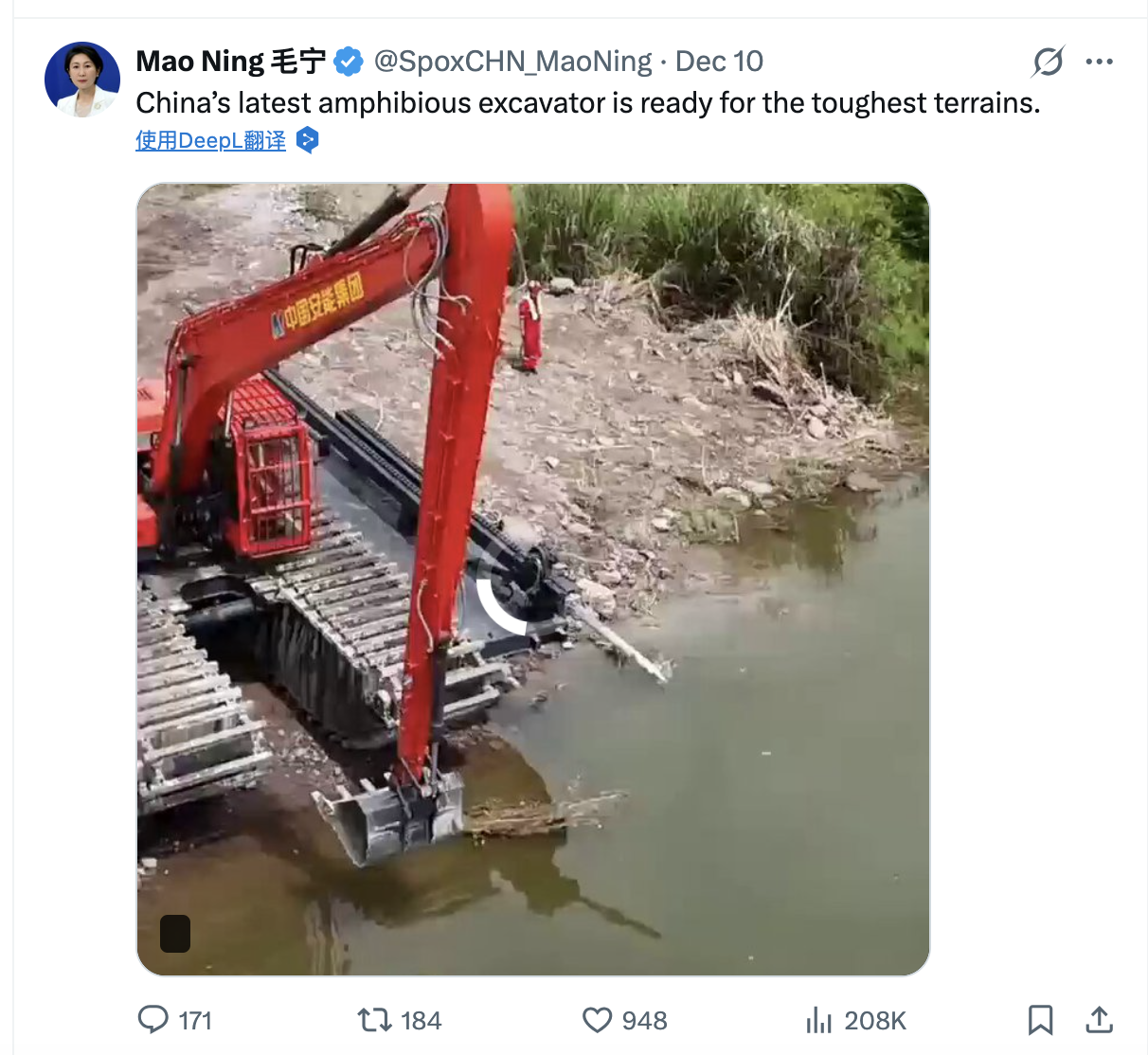 表交部讲话人向世界分享中国最新两栖挖掘机