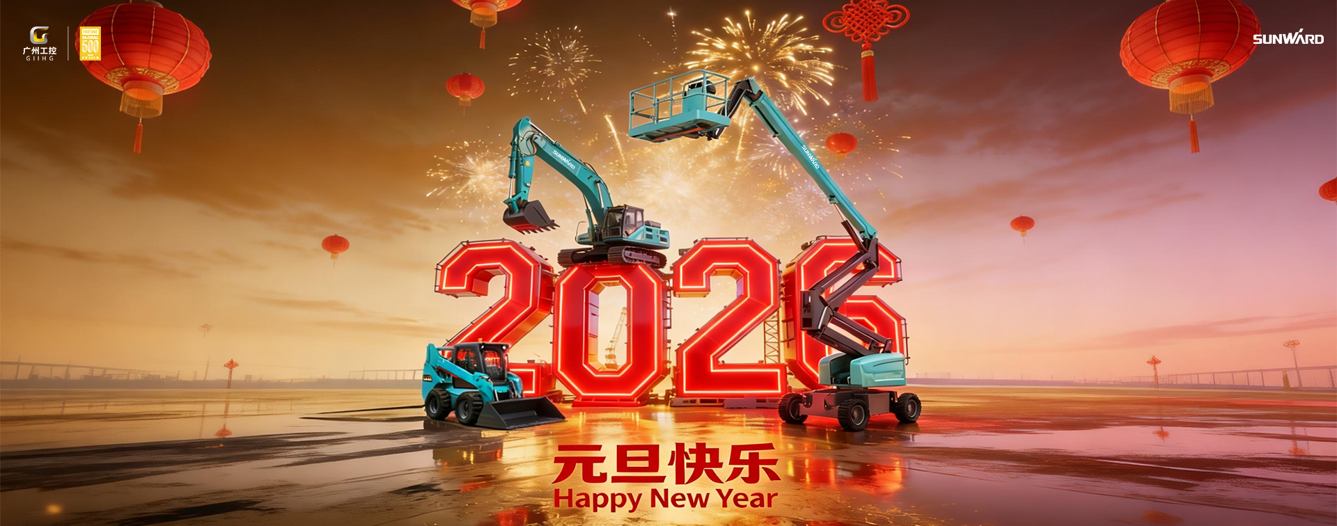 20251231161710_29508