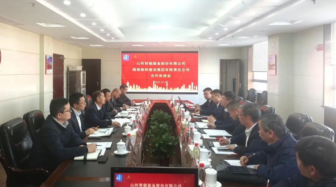 bti体育智能与湖南路桥深入战术合作，共筑智能绿色建造新标杆