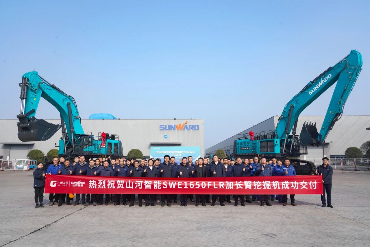争锋启新程！bti体育智能SWE1650FLR加长臂挖掘机成功交付国际客户