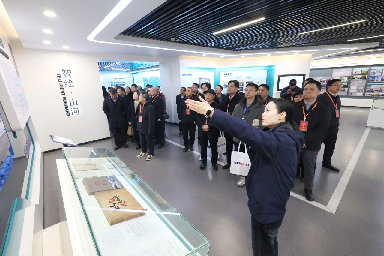 湖南省工程治理学会2025年学术年会在bti体育工业城进行