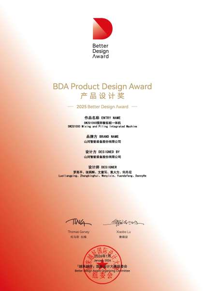 bti体育平台·(中国)官方网站