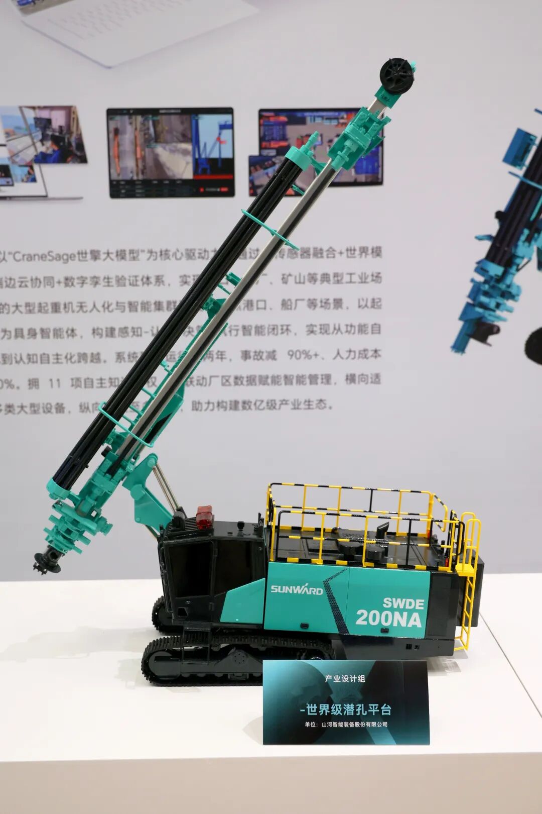 问鼎“潇湘杯”！bti体育智能斩获唯一产业设计金奖